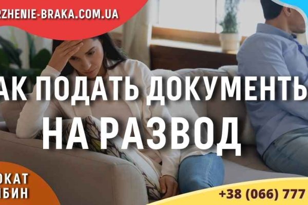 Актуальные ссылки на кракен